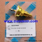 ME039860 WATER TEMP SENSOR